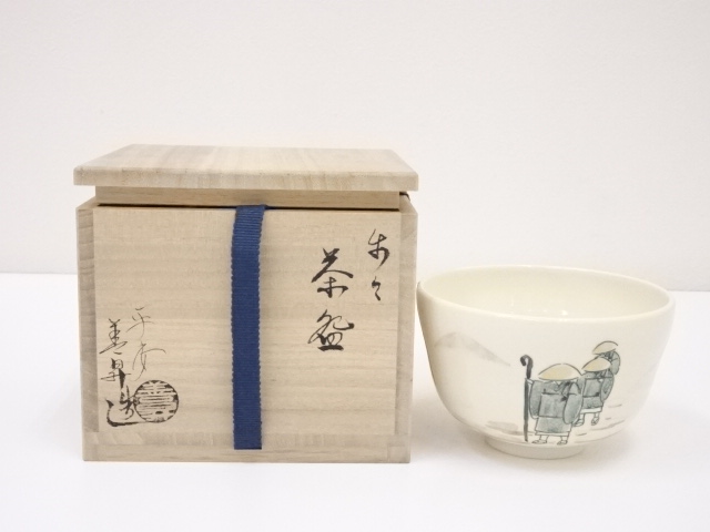 JAPANESE TEA CEREMONY / TEA BOWL CHAWAN / KYO WARE 
